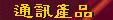  [�q�T���~] 