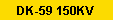  [DK-59 stun gun] 